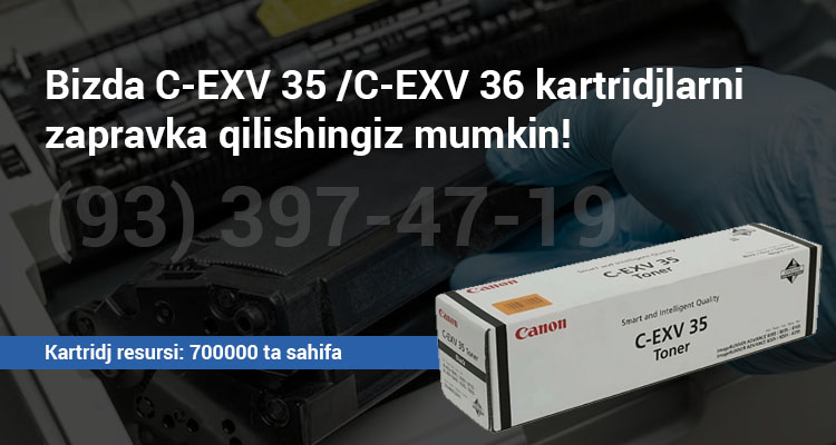 Картриджы C-EXV 35 и C-EXV 36