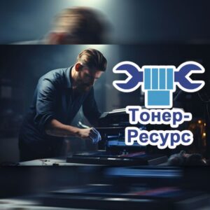 Техническое обслуживание Canon Pixma G1400