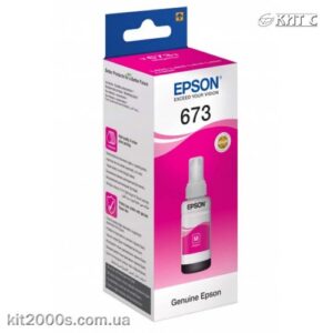 Чернила Epson 673